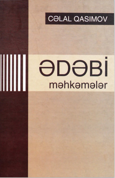 Ədəbi Məhkəmələr